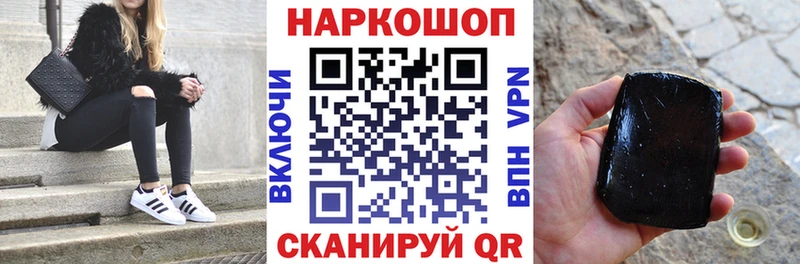 Где купить наркотики Нолинск Cocaine  КЕТАМИН  Бошки Шишки  ГАШ  A-PVP 