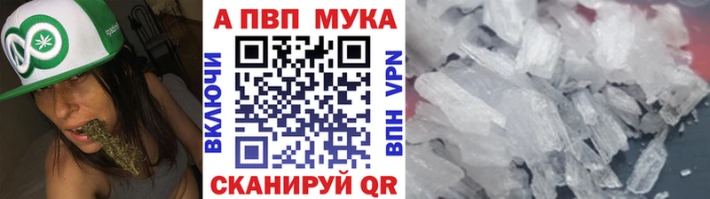 Alpha-PVP Crystall Нолинск