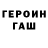 Первитин кристалл Estop