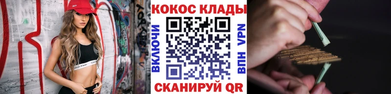 shop какой сайт  где продают наркотики  Нолинск  COCAIN 98% 
