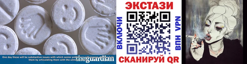 ЭКСТАЗИ Cube  Нолинск 