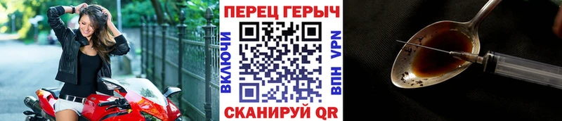 ГЕРОИН Heroin  Нолинск 