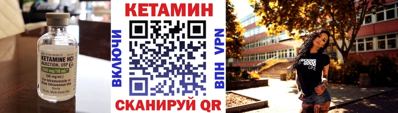 Кетамин ketamine  цена наркотик  Нолинск 