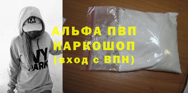 тгк Абдулино
