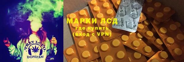 тгк Абдулино