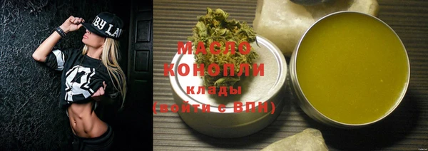 таблы Абинск