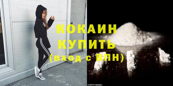 тгк Абдулино