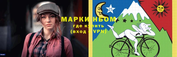тгк Абдулино
