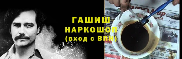 кокс Абаза