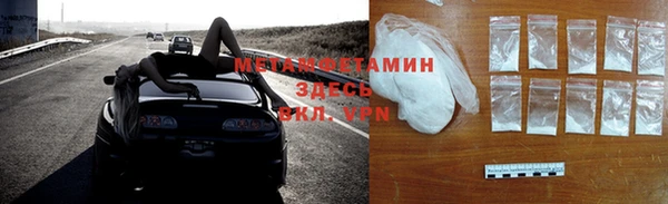 тгк Абдулино