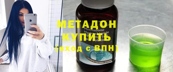 тгк Абдулино