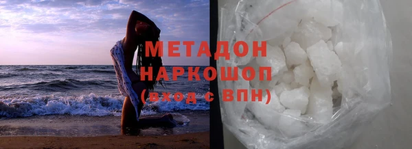 таблы Абинск