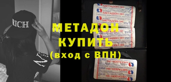 таблы Абинск