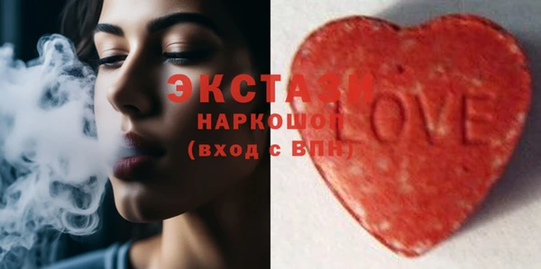 кокс Абаза