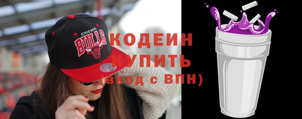 кокс Абаза