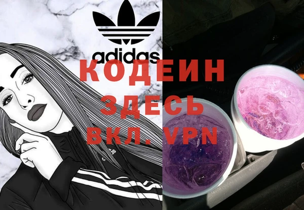 кокс Абаза