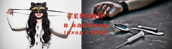 кокс Абаза