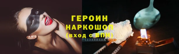 тгк Абдулино