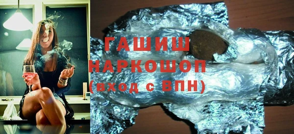 тгк Абдулино