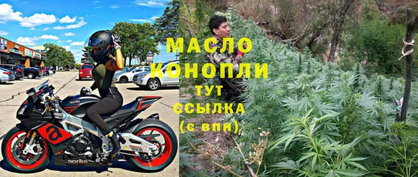таблы Абинск
