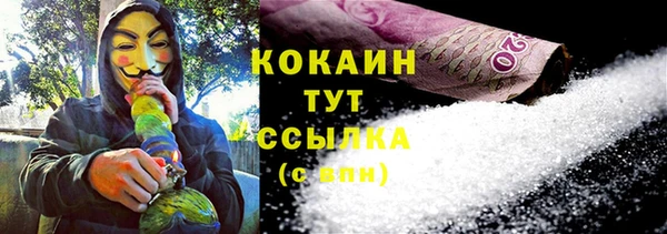 таблы Абинск
