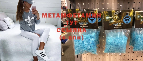 тгк Абдулино