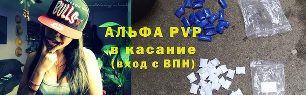 тгк Абдулино