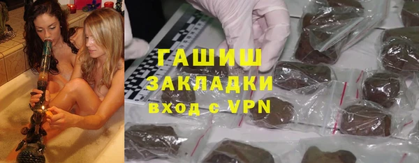 кокс Абаза