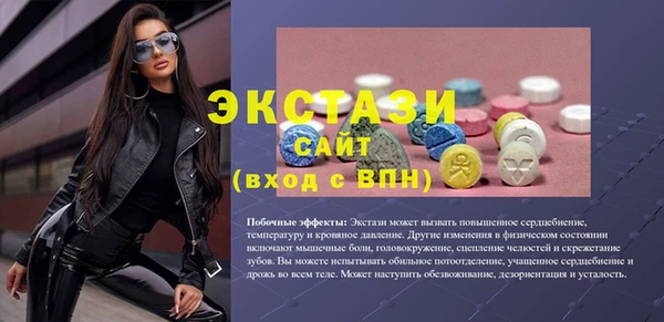 таблы Абинск