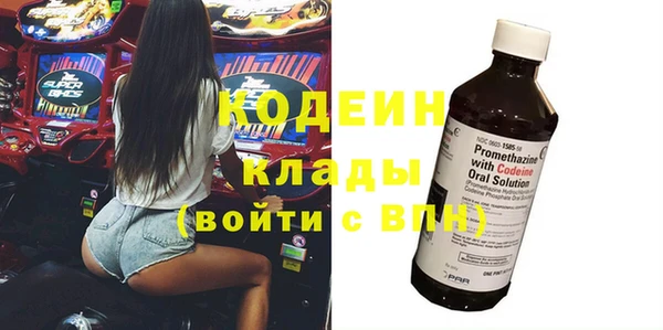 кокс Абаза