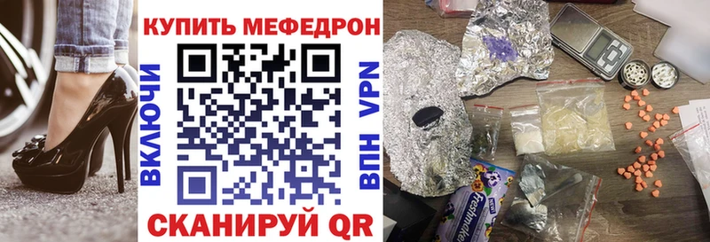 площадка клад  Нолинск  МЕФ 4 MMC 