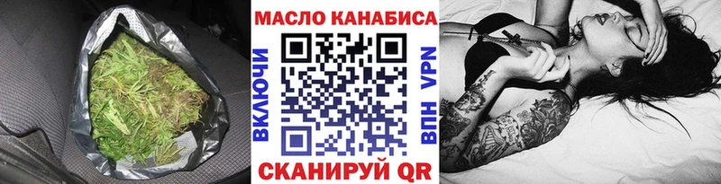 ТГК THC oil  закладки  Нолинск 